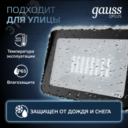 Прожектор светодиодный ДО 30 Вт 3600 Лм 6500К AC 220В IP65 128х28х160мм матированное закаленное стекло Qplus