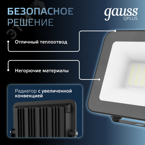 Прожектор светодиодный ДО 30 Вт 3600 Лм 6500К AC 220В IP65 128х28х160мм матированное закаленное стекло Qplus