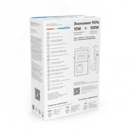 Прожектор светодиодный ДО 10 Вт 950 Лм 6500К AC 220В IP65 135х93х40 мм с датчиком движения Elementary-S