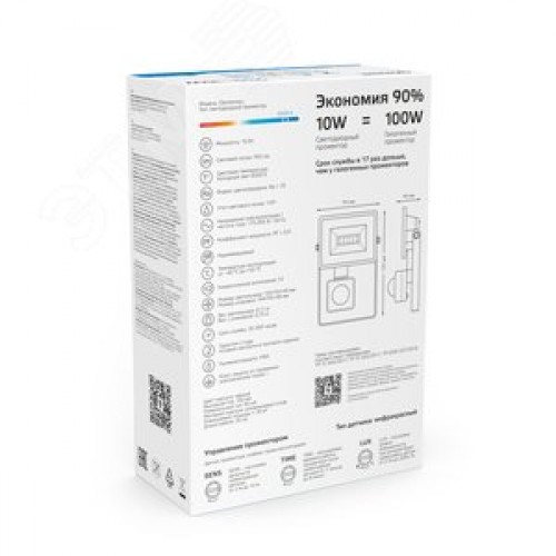 Прожектор светодиодный ДО 10 Вт 950 Лм 6500К AC 220В IP65 135х93х40 мм с датчиком движения Elementary-S