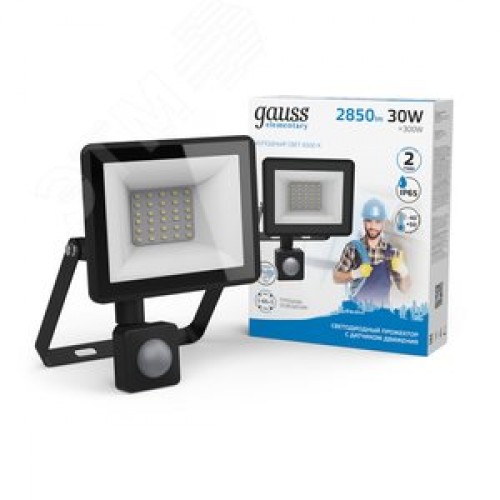 Прожектор светодиодный ДО 30 Вт 2850 Лм 6500К AC 220В IP65 176х136х40мм с датчиком движения Elementary-S