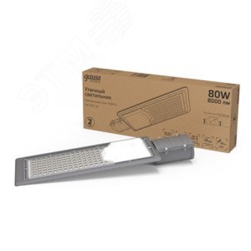 Светильник уличный консольный ДКУ 80 Вт 8000 лм 4000К AC 220В IP65 420х160х57мм широкая КСС Ш Avenue