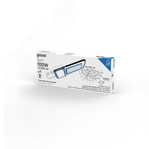 Светильник уличный консольный ДКУ 100 Вт 12000 лм 5000К AC 220В IP65 455х180х49мм широкая КСС Ш Qplus