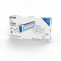 Светильник уличный консольный ДКУ 120 Вт 14400 лм 5000К AC 220В IP65 535х260х64мм широкая КСС Ш Qplus