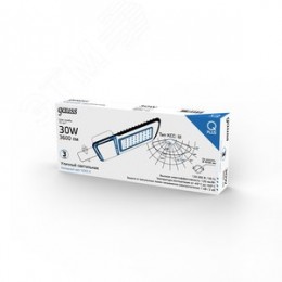 Светильник уличный консольный ДКУ 30 Вт 3600 лм 5000К AC 220В IP65 370х145х45мм широкая КСС Ш Qplus