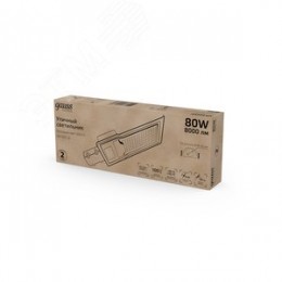 Светильник уличный консольный ДКУ 80 Вт 8000 лм 5000К AC 220В IP65 420х160х57мм косинусная КСС Д Avenue