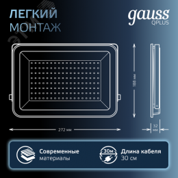 Прожектор светодиодный ДО 100 Вт 10500 Лм 6500К AC 220В IP65 210х32х283 мм матированное закаленное стекло Qplus