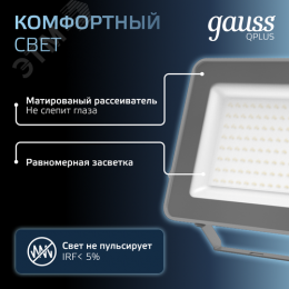 Прожектор светодиодный ДО 100 Вт 10500 Лм 6500К AC 220В IP65 210х32х283 мм матированное закаленное стекло Qplus