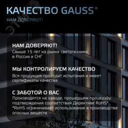 Прожектор светодиодный ДО 100 Вт 10500 Лм 6500К AC 220В IP65 210х32х283 мм матированное закаленное стекло Qplus