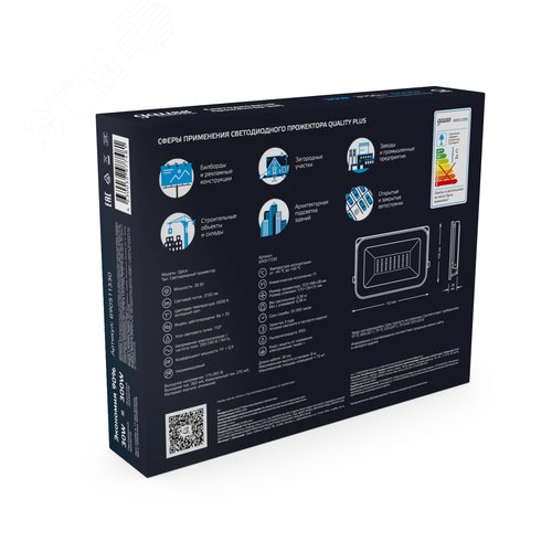 Прожектор светодиодный ДО 30 Вт 3150 Лм 6500К AC 220В IP65 128х28х160мм матированное закаленное стекло Qplus