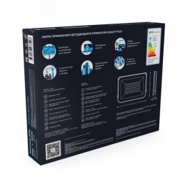 Прожектор светодиодный ДО 50 Вт 5250 Лм 6500К AC 220В IP65 150х28х185 мм матированное закаленное стекло Qplus