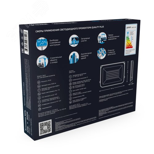 Прожектор светодиодный ДО 50 Вт 5250 Лм 6500К AC 220В IP65 150х28х185 мм матированное закаленное стекло Qplus