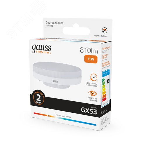 Лампа светодиодная LED 11 Вт 810 лм 3000К таблетка теплый GX53 AC 220В Elementary