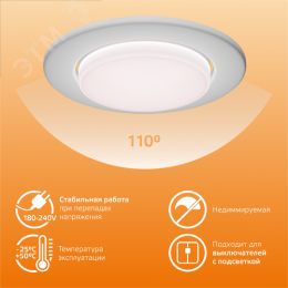 Лампа светодиодная LED 11 Вт 810 лм 3000К таблетка теплый GX53 AC 220В Elementary