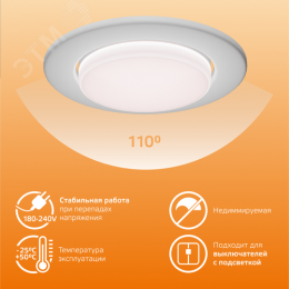 Лампа светодиодная LED 13 Вт 890 лм 3000К таблетка теплый GX53 AC 220В Elementary