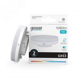 Лампа светодиодная LED 15 Вт 1080 лм 4100К таблетка нейтральный GX53 AC 220В Elementary