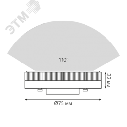 Лампа светодиодная LED 15 Вт 1080 лм 4100К таблетка нейтральный GX53 AC 220В Elementary