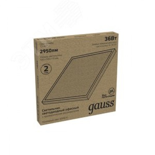 Светильник светодиодный ДВО 36 Вт 3300 лм 6500К AC 220В IP20 595х595х19мм призма Офис