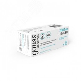 Светильник промышленный линейный ДСП 36 Вт 3600 лм 4000К AC 220В IP65 1170х60х55мм матовый сквозная проводка соеденяется в линию UNIVERSAL