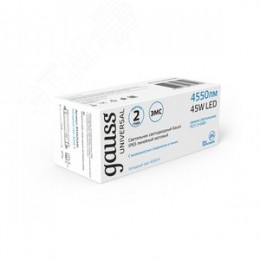 Светильник промышленный линейный ДСП 45 Вт 4550 лм 6500К AC 220В IP65 1470х60х55мм матовый сквозная проводка соеденяется в линию UNIVERSAL