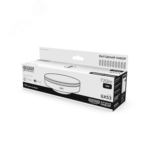 Лампа светодиодная LED 10 Вт 720 лм 4100К таблетка нейтральный GX53 AC 220В комплект 10 ламп Elementary