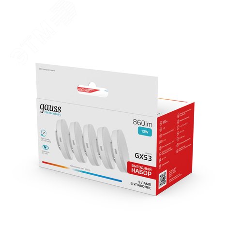 Лампа светодиодная LED 12 Вт 860 лм 4100К таблетка нейтральный GX53 AC 220В комплект 5 ламп Elementary