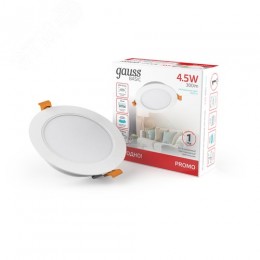 Светильник светодиодный ДВО 4.5 Вт 300 лм 4000К AC 220В IP20 круг D95х26мм монт d75мм Пластик Basic