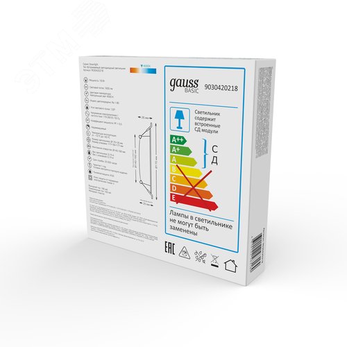 Светильник светодиодный ДВО 18 Вт 1600 лм 4000К AC 220В IP20 круг D170х26мм монт d140мм Пластик Basic