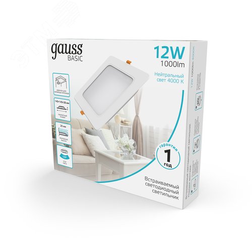 Светильник светодиодный ДВО 12 Вт 1000 лм 4000К AC 220В IP20 квадрат 145х145х26мм монт разм 120х120мм Пластик Basic