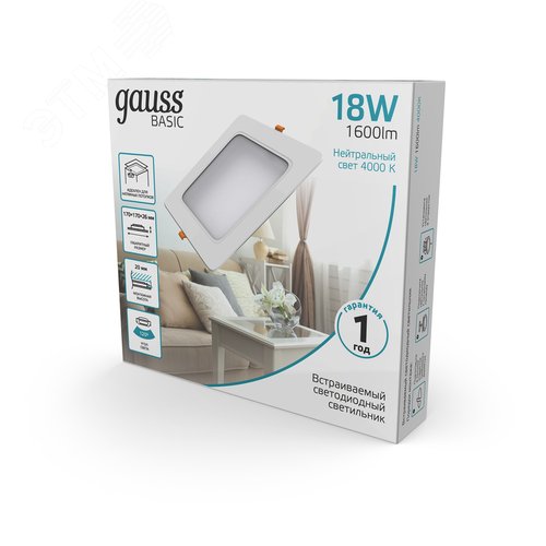 Светильник светодиодный ДВО 18 Вт 1600 лм 4000К AC 220В IP20 квадрат 170х170х26мм монт разм 140х140мм Пластик Basic