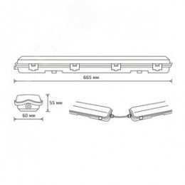 Светильник под светодиодную лампу ДСП 1хG13 AC 220В IP65 665х60х55мм Пластик сквозная проводка для лампы 600мм LITE