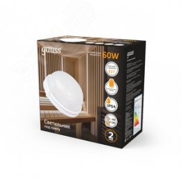 Светильник ЖКХ под лампу 1хE27 AC 220В IP54 круг D176х190 мм max 60Вт НБП