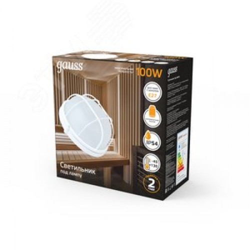 Светильник ЖКХ под лампу 1хE27 AC 220В IP54 круг D240х255 мм с решеткой max 100Вт НБП