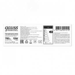 Лампа светодиодная LED 10 Вт 780 лм 4000К трубка Т8 нейтральный G13 AC 220В стеклянная Elementary