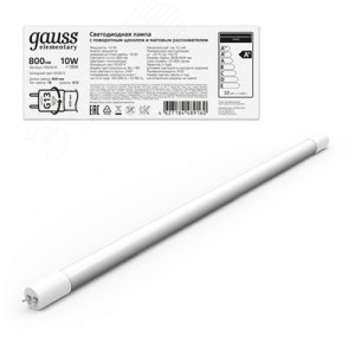 Лампа светодиодная LED 10 Вт 800 лм 6500К трубка Т8 холодный G13 AC 220В стеклянная Elementary