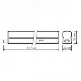 Светильник светодиодный линейный накладной ДПО 10 Вт 700 Лм 4000К IP20 867х33х33 мм TL Basic
