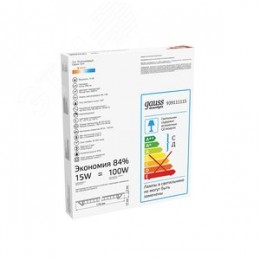 Светильник светодиодный ДВО 15 Вт 990 лм 3000К AC 220В IP20 круг D170х22мм монт d155мм Алюминий тонкий Slim