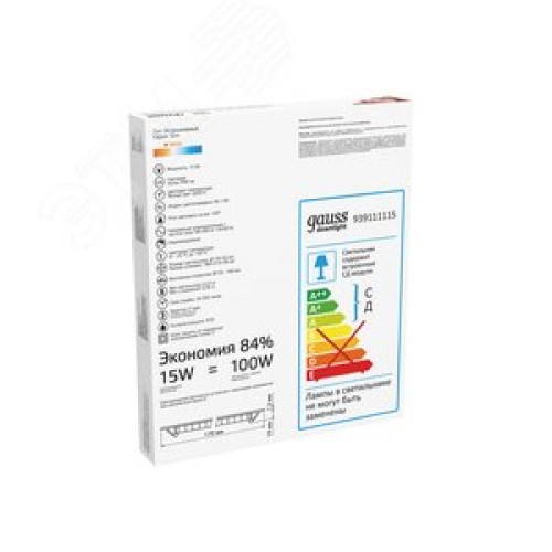 Светильник светодиодный ДВО 15 Вт 990 лм 3000К AC 220В IP20 круг D170х22мм монт d155мм Алюминий тонкий Slim