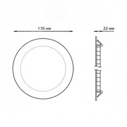 Светильник светодиодный ДВО 15 Вт 990 лм 3000К AC 220В IP20 круг D170х22мм монт d155мм Алюминий тонкий Slim