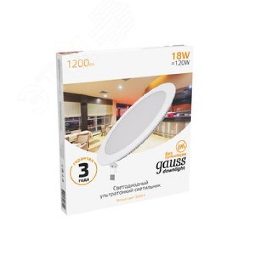 Светильник светодиодный ДВО 18 Вт 1200 лм 3000К AC 220В IP20 круг D225х22мм монт d210мм Алюминий тонкий Slim