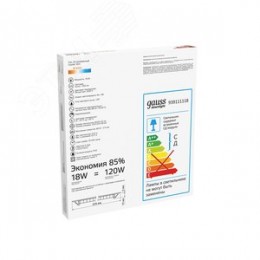 Светильник светодиодный ДВО 18 Вт 1200 лм 3000К AC 220В IP20 круг D225х22мм монт d210мм Алюминий тонкий Slim