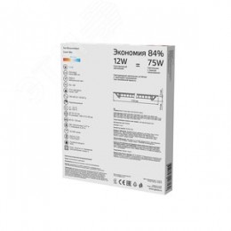 Светильник светодиодный ДВО 12 Вт 880 лм 4000К AC 220В IP20 круг D170х22мм монт d155мм Алюминий тонкий Slim