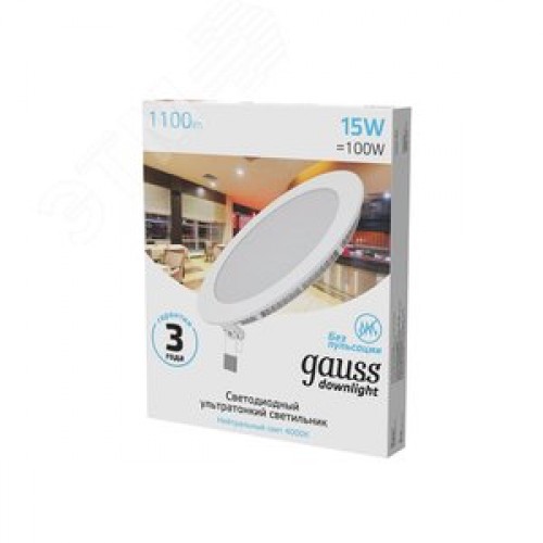 Светильник светодиодный ДВО 15 Вт 1100 лм 4000К AC 220В IP20 круг D170х22мм монт d155мм Алюминий тонкий Slim