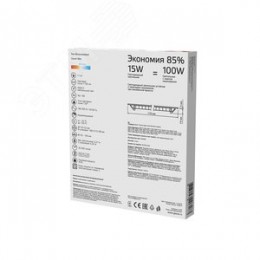 Светильник светодиодный ДВО 15 Вт 1100 лм 4000К AC 220В IP20 круг D170х22мм монт d155мм Алюминий тонкий Slim