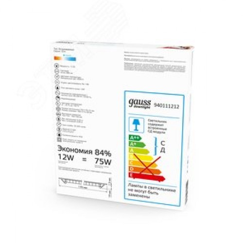 Светильник светодиодный ДВО 12 Вт 880 лм 4000К AC 220В IP20 квадрат 170х170х22мм монт разм 155х155мм Алюминий тонкий Slim