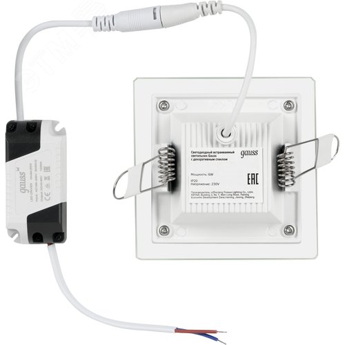 Светильник светодиодный ДВО 6 Вт 450 лм 3000К AC 220В IP20 квадрат 100х100х36мм монт разм 70х70мм Алюминий с декоративным стеклом Glass