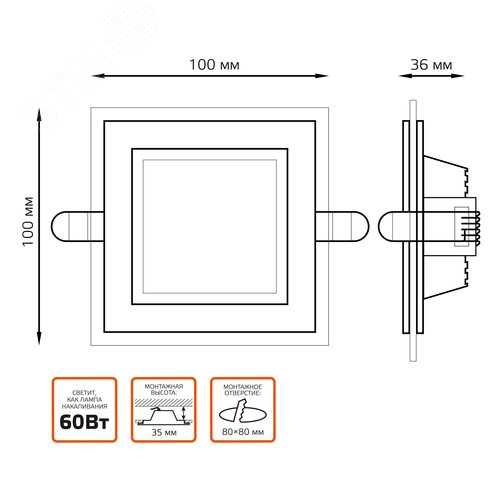 Светильник светодиодный ДВО 6 Вт 450 лм 3000К AC 220В IP20 квадрат 100х100х36мм монт разм 70х70мм Алюминий с декоративным стеклом Glass