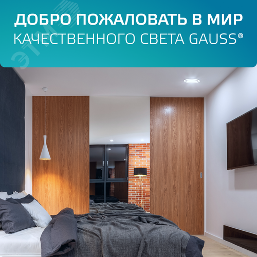 Светильник светодиодный ДВО 12 Вт 990 лм 4000К AC 220В IP20 квадрат 160х160х36мм монт разм 118х118мм Алюминий с декоративным стеклом Glass