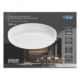 Светильник светодиодный ДВО 18 Вт 1800 Лм 4000К AC 220В IP20 круг D120х27 мм монт d106 мм Пластик безрамочный Frameless