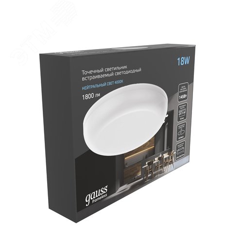 Светильник светодиодный ДВО 18 Вт 1800 Лм 4000К AC 220В IP20 круг D120х27 мм монт d106 мм Пластик безрамочный Frameless